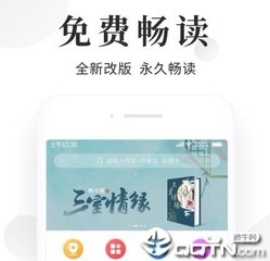 乐鱼体育app赞助大巴黎